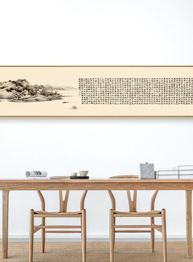 水墨宣言书房茶室中式字画