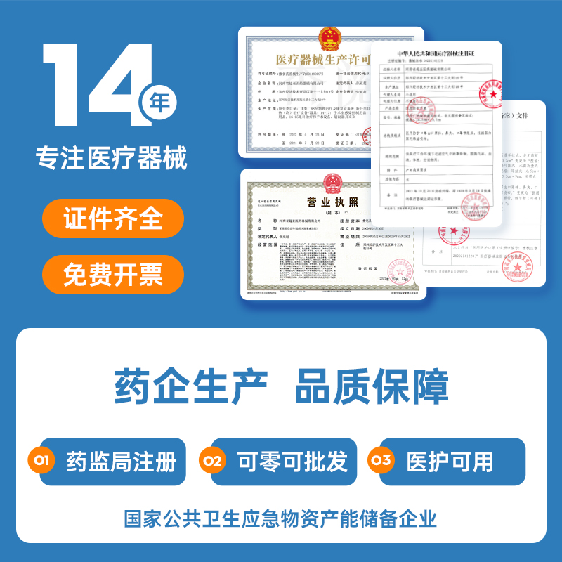 超亞n95級醫用防護口罩醫療級別五層超立體新款官方正品包郵白色_超亞臻越專賣店_醫療器械