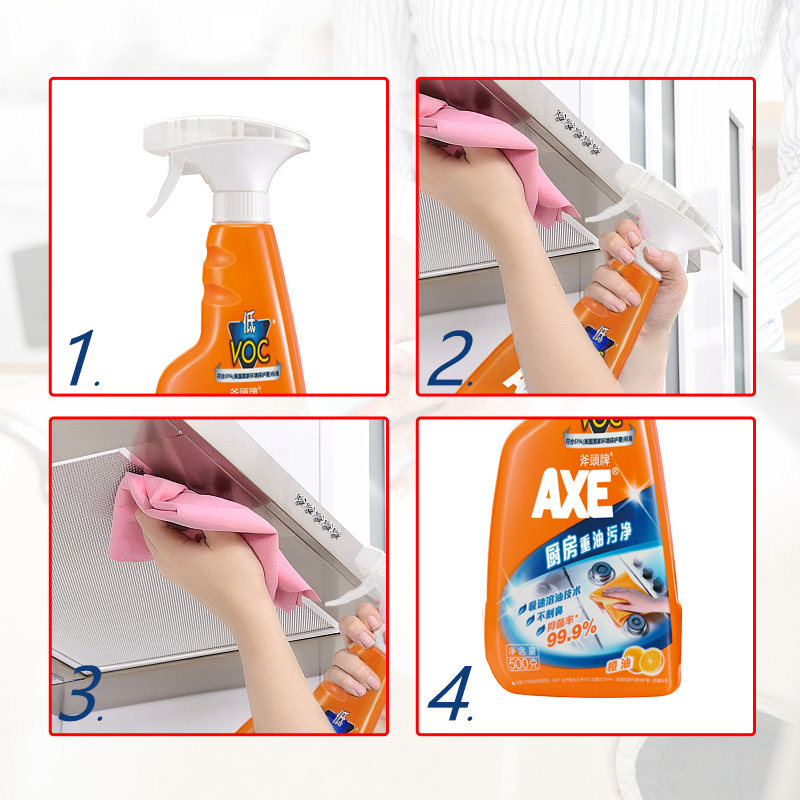 axe /斧头牌厨房重油污净抽清洗剂 axe林炎油污清洁剂