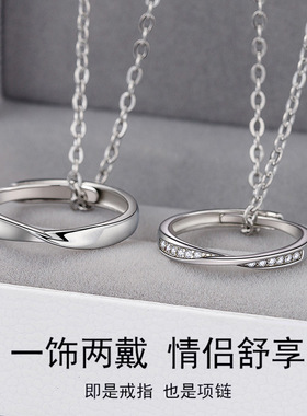 莫比乌斯环项链纯银一对情侣款