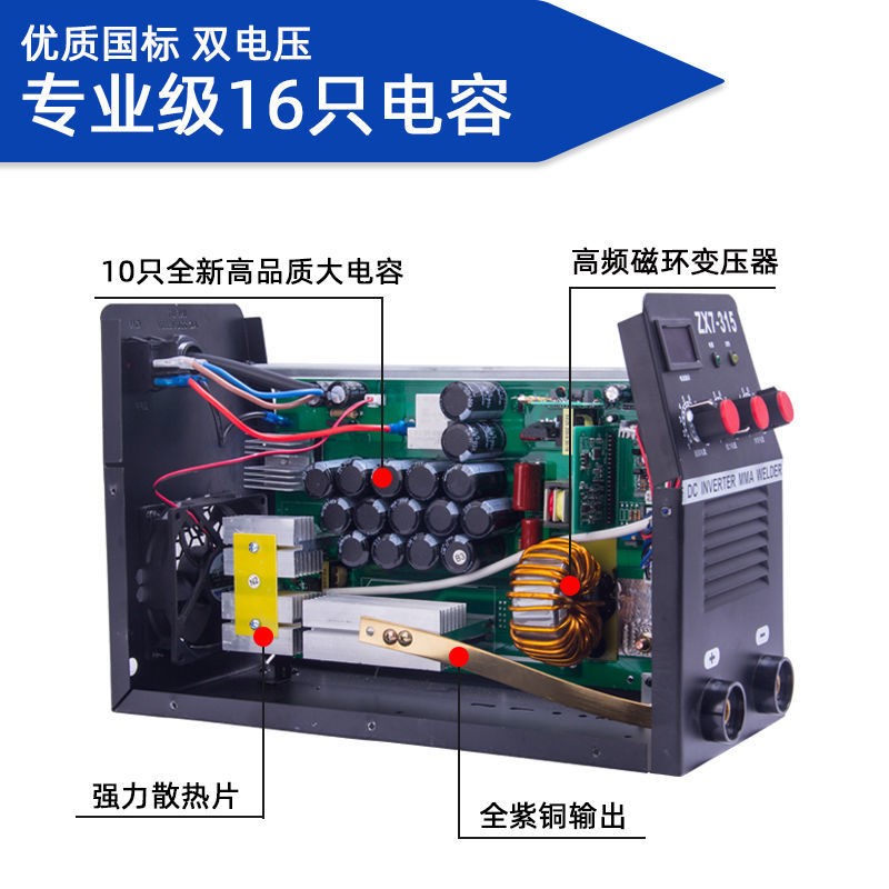 新款销电焊机小型220v380v两用全铜家用315大功率400工地焊机全自-图2