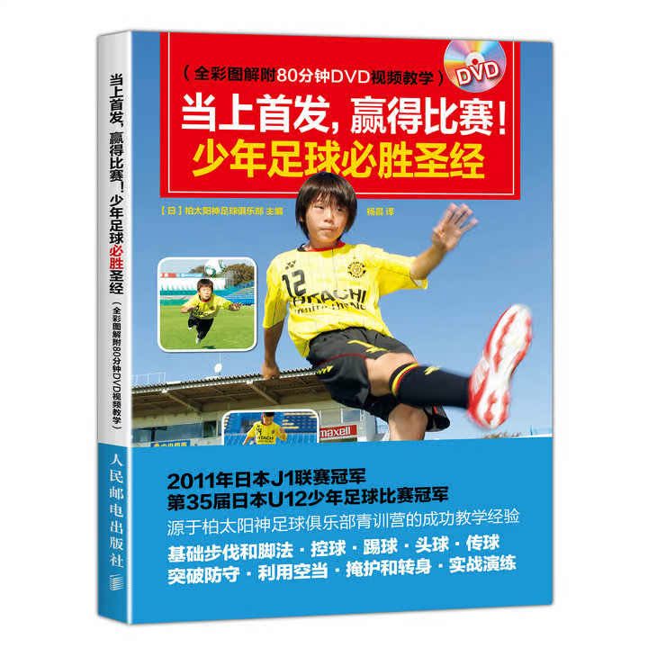 Dvd圣经 新人首单立减十元 21年9月 淘宝海外
