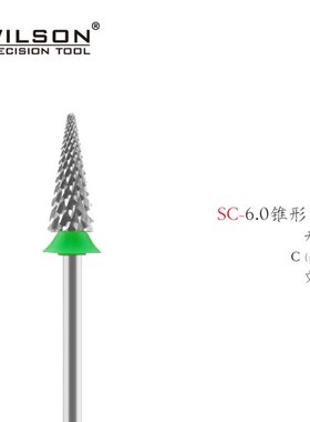 惠而顺 树形小雨伞快速卸甲 圣诞打台阶树形锥形圆头SC美甲打磨头