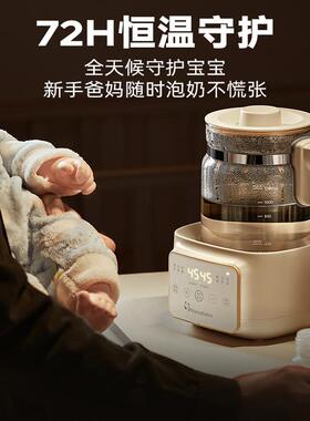 Mamahome温奶器恒温烧水壶婴儿专用家用冲奶暖奶器保温调奶器除氯