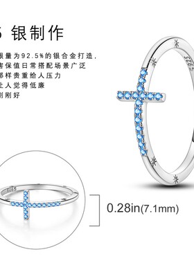MYBEBOA/美缤宝 纯银S925 天空蓝锆石十字架戒指女士戒指轻奢