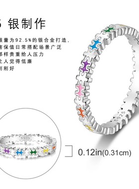 MYBEBOA/美缤宝 纯银S925 彩色拼图糖果风戒指女士戒指时尚甜美