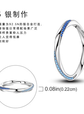 MYBEBOA/美缤宝 纯银S925 蓝白扭纹白锆石戒指女士戒指极简