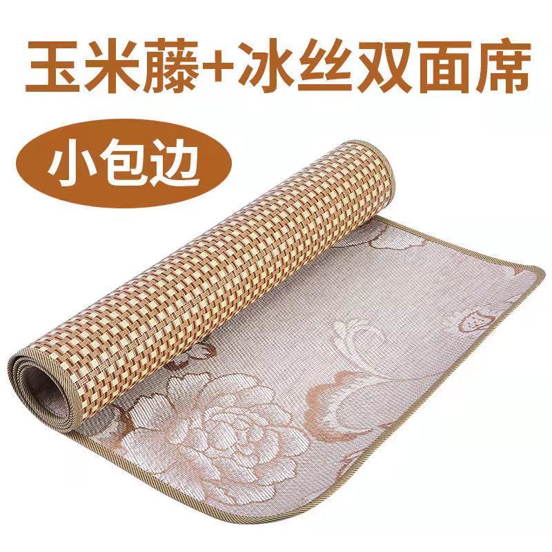夏季可折叠双面藤席冰丝席沙发坐垫双面竹凉席布艺真皮沙发凉席垫