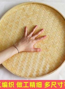竹编竹制品农家圆形簸箕无孔竹筛子竹匾托盘幼儿园手工绘画装饰筐
