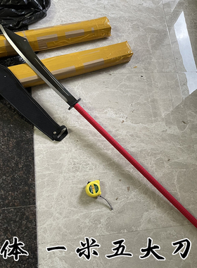 龙泉市武术大刀朴刀户外一体长款重刀关刀兵器刀具合法收藏未开刃