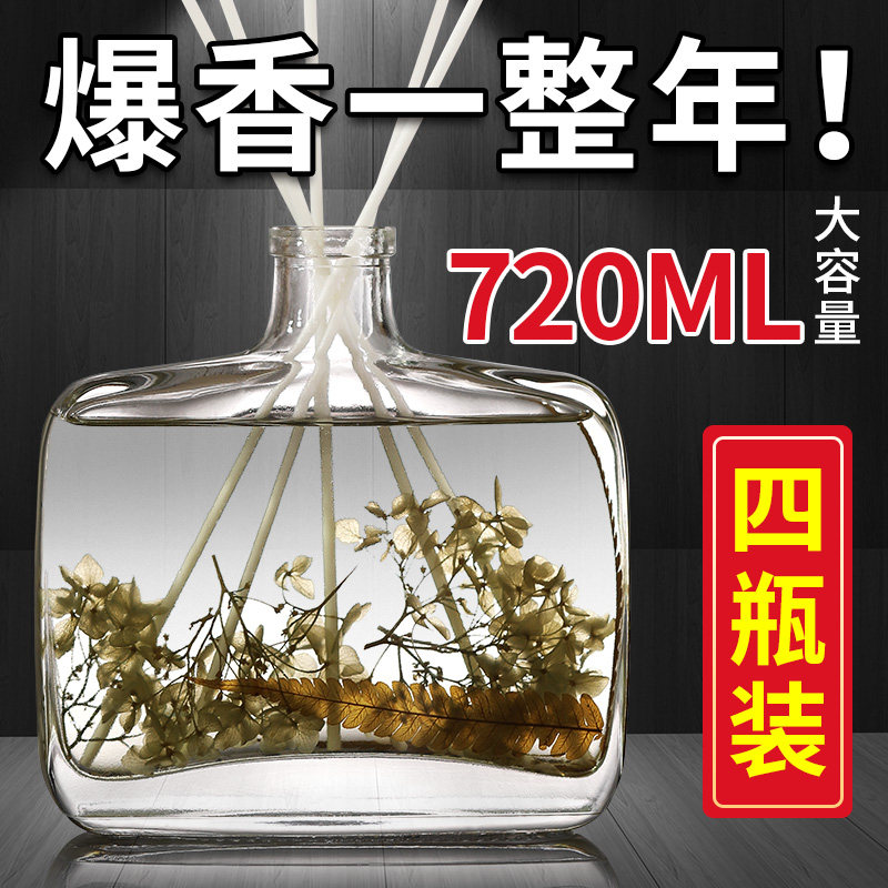 希尔顿五星级香薰家用卧室内蓝风铃 湡淳香熏香料