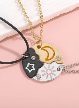 可爱星星月亮太阳好朋友学生闺蜜