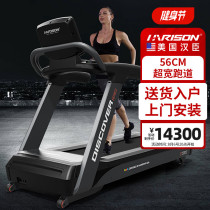 Hanchen Commercial Luxury Treadmill Gym Special Sports Fitness Equipment DISCOVER T3610eco