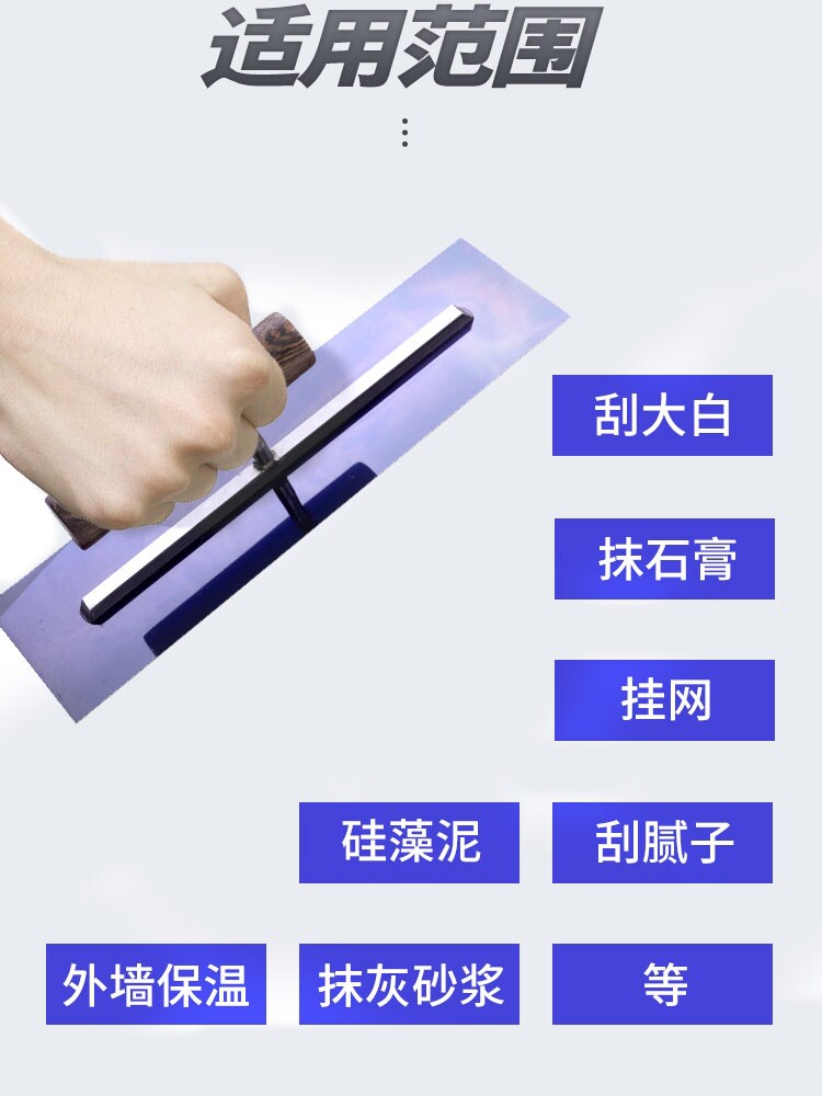 56度SK5高碳钢大抹子刮刀抹灰刀刮腻子油漆泥工推刀批刀瓦工工具_虎窝淘