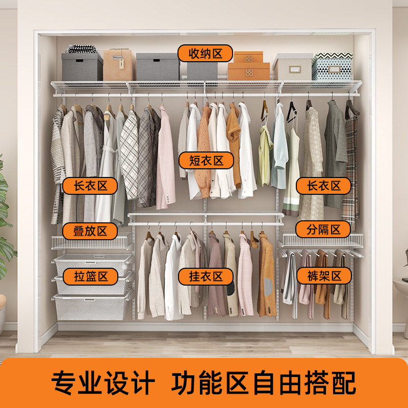 全屋定制金属衣柜步入式衣帽间简约现代砌墙衣柜开放式衣橱储物间,淘宝优惠券,粉丝福利购,淘宝优惠卷