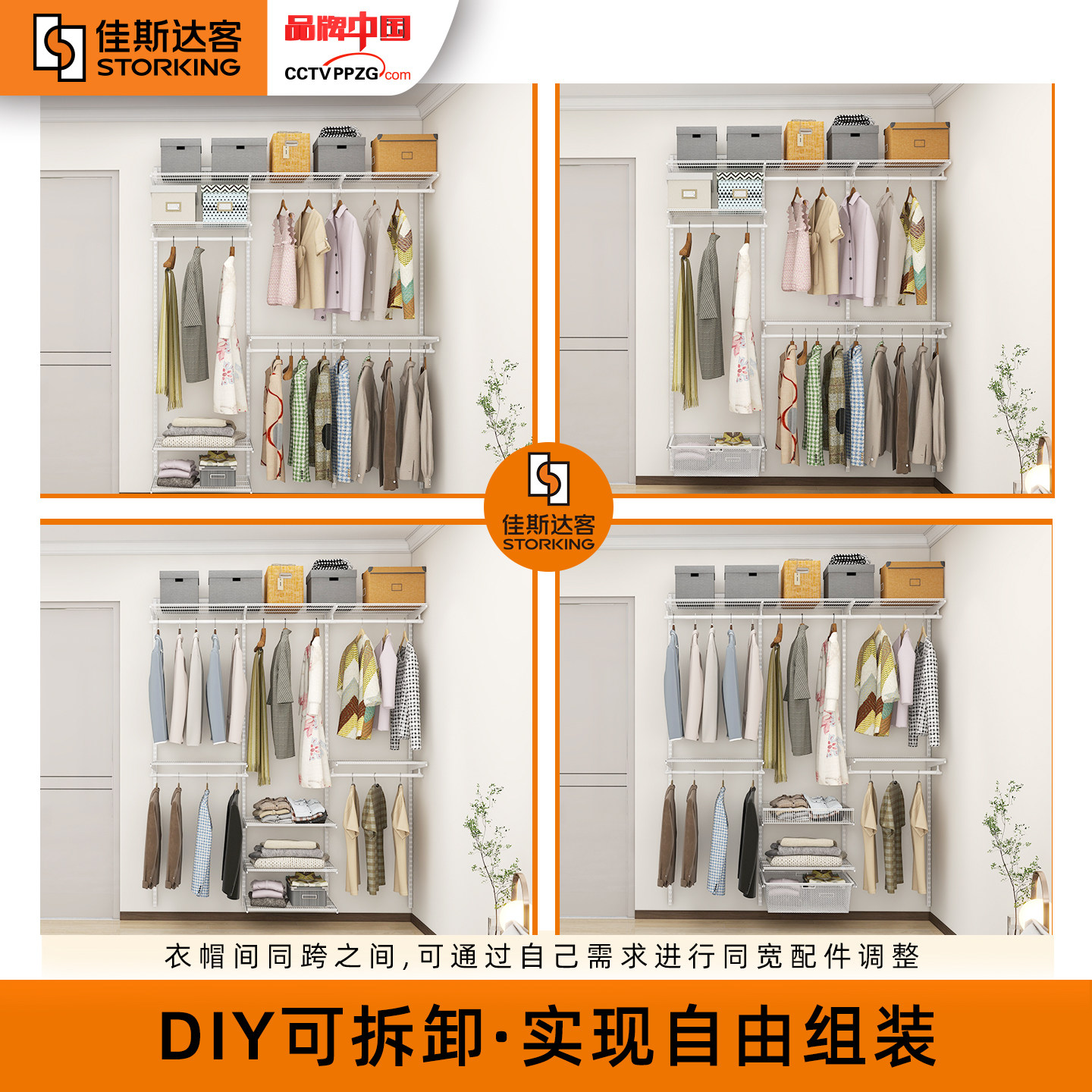 全屋定制金属衣柜步入式衣帽间简约现代砌墙衣柜开放式衣橱储物间,淘宝优惠券,粉丝福利购,淘宝优惠卷