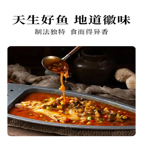 徽张臭鳜鱼安徽黄山特产正宗臭桂鱼活鱼腌制臭鲑鱼2条装热卖同款 - 图1
