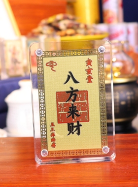 桌面办公室放钱包收银台5cm正品