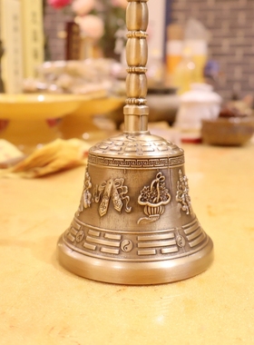 黄铜暗八仙三清法器铃铛摆件