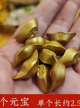 小号黄铜材质仿足金元宝放香炉供桌聚宝盆家居装饰做工精细工艺品