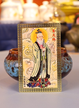 黄铜葛天师亚克力桌面摆件