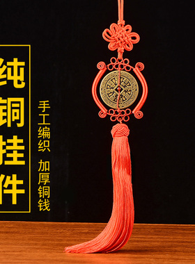 知行斋黄铜保平安山鬼八卦大铜钱