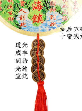 黄铜彩绘吉祥物圆牌挂件