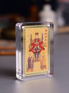 黄铜南极长生大帝金卡摆件