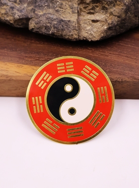 黄铜彩绘道家太极八卦磁吸挂件