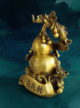 黄铜福运到葫芦摆件办公室桌面玄关家居工艺装饰创意新品乔迁礼物