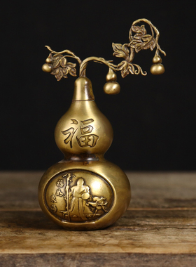 黄铜葫芦摆件可开口葫芦吉祥福禄办公室桌面装饰创意家居吉祥物品