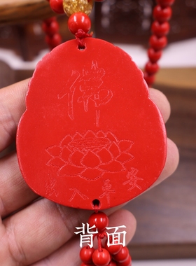 朱砂手工编制弥勒佛招财平安挂件