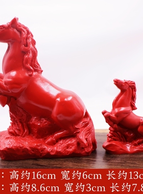 朱砂胶泥马摆件客厅约13cm