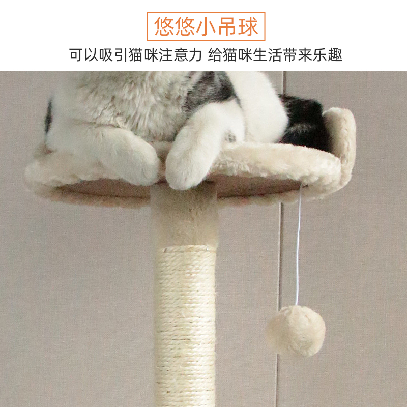 猫爬架猫窝一体式通天柱猫树大型实木猫咪用品猫跳台猫抓柱猫架子-图3