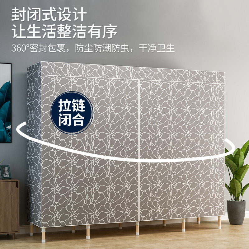 家用卧室布衣柜出租房用经济型收纳 立构衣柜