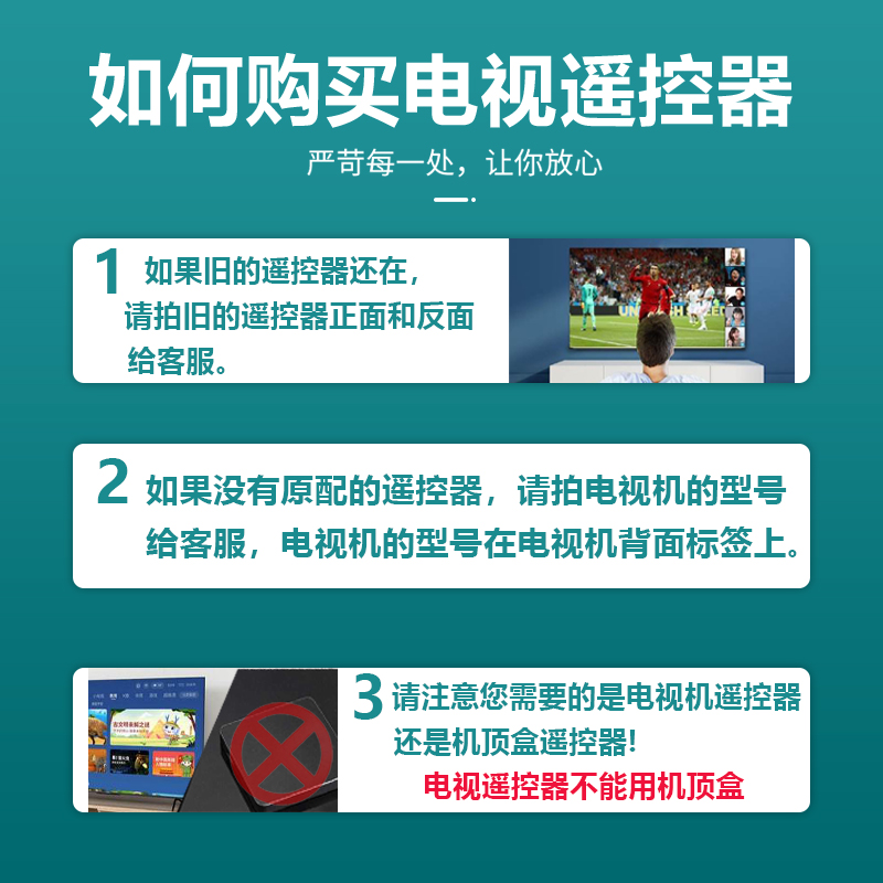 适用长虹电视机语音遥控器RBF500VC 55/65Q6K/N/H 60/65Q5T/K/E/R - 图2