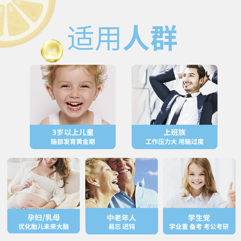 幽螺莎星藻油DHA小滴丸爆珠婴幼儿童青少年孕妇学生可用大脑营养