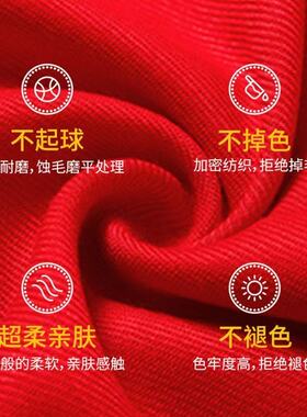 中国红色围巾定制印字logo企业年会同学聚会结婚围脖老人祝寿棉质