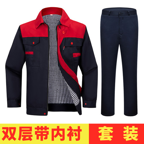 秋冬季长袖工作服套装定制汽修耐磨工装厂服加厚劳保服外套印logo - 图2