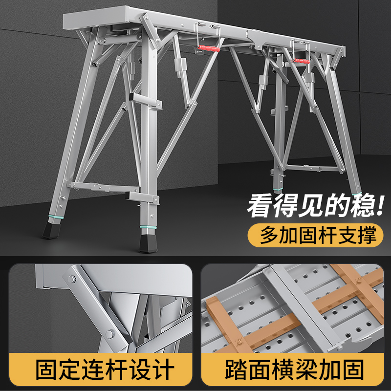 马凳折叠升降加厚装修伸缩马镫特厚加高刮腻子平台脚手架厂家直销 - 图1
