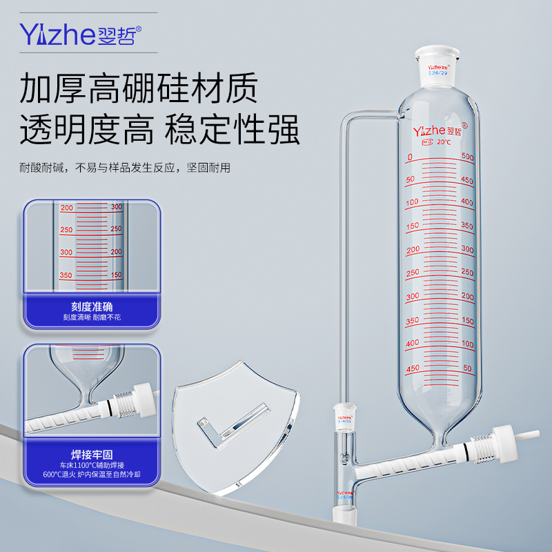 筒形粉末加料漏斗100/250/500/1000ml标口上下磨口24#筒型玻璃粉末固体加料漏斗毫升固体加料器实验室器材 - 图0