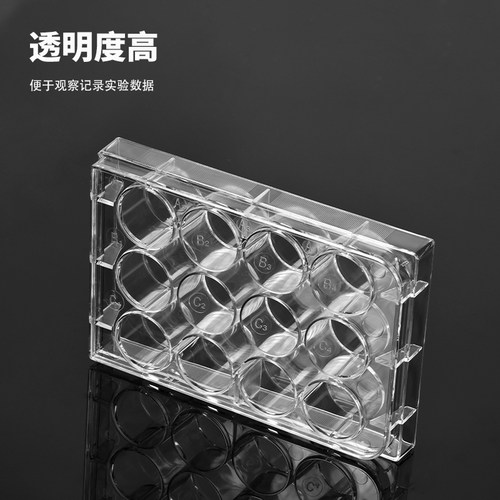 6孔12孔24孔48孔96孔384孔平底细胞培养板 细菌培养板 盖玻片细胞爬片 - 图2