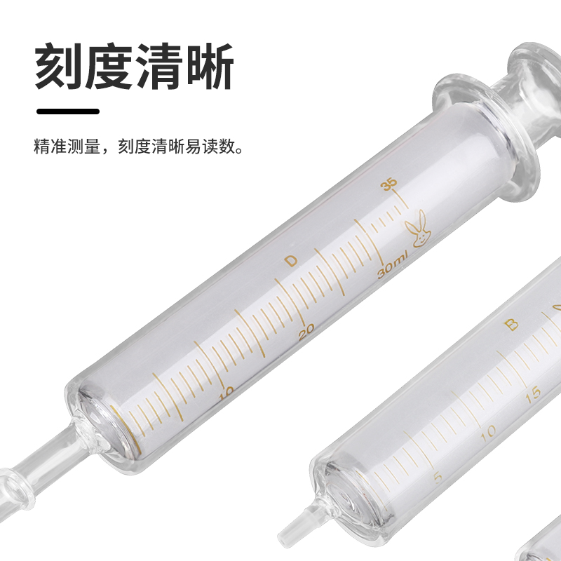 一只包邮 玻璃注射器1ml/2ml/5ml/10ml/20ml/30ml/50ml/100ml玻璃取样器点胶加墨玻璃进样器灌药器 - 图0