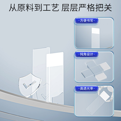 世泰病理级载玻片 盖玻片高清载玻片免洗 10127101P-G光面 /7105P-G单头/7107P-G双面磨砂显微镜用实验室器材 - 图0