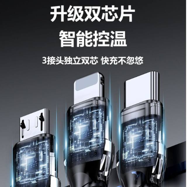 New 100w one-to-three fast charging data cable car three-in-one with light super flash charging suitable for Apple iPhone Huawei Honor Type-C Android vivo universal charger multi-head