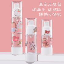 Vacuum Split Bottle Travel Portable Spray Bottle Powder Bottom Liquid Cosmetic Bottle Press Lotion Bottle Small Empty Bottle Spray