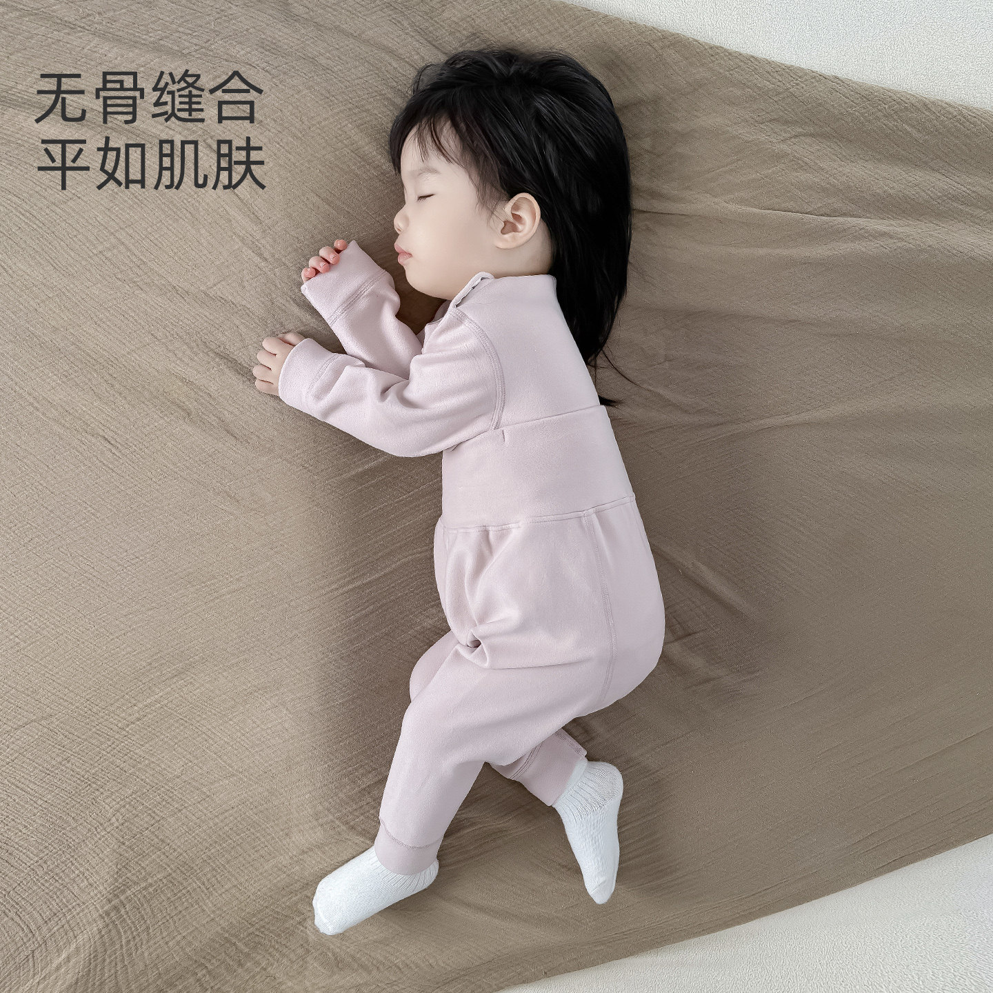 婴儿保暖内衣套装德绒高腰护肚大PP秋衣秋裤打底分体宝宝家居服睡,淘宝优惠券,粉丝福利购,淘宝优惠卷