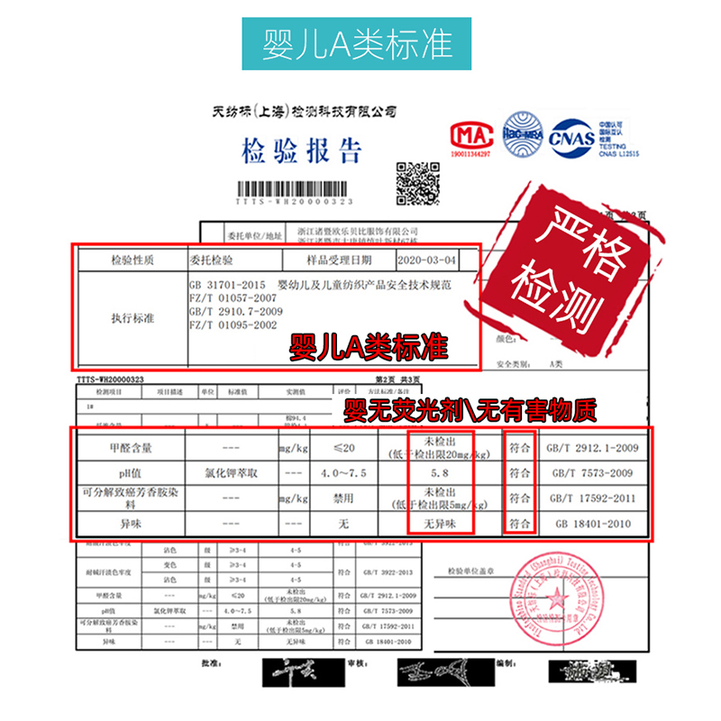 半背宝宝护肚围春夏纯棉新生婴儿肚脐腹围睡觉包肚子神器兜秋冬款 - 图2