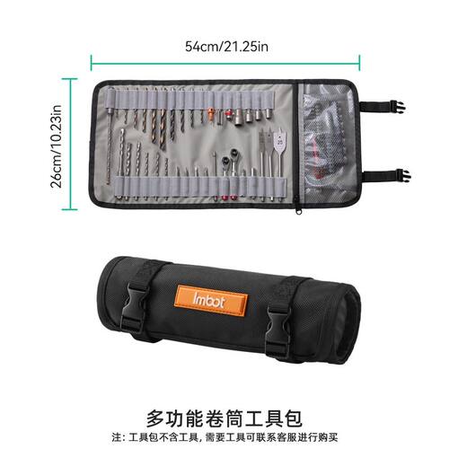 Imbot钻头包工具包多功能木工包卷筒包耐磨便携电工批头收纳袋 - 图2