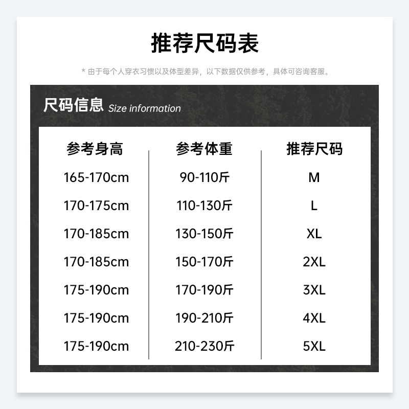 jeep吉普户外登山冲锋裤男防水软壳裤子防风裤2025新春季款休闲裤